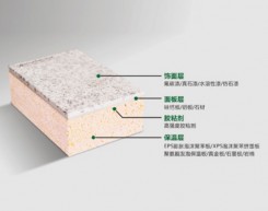 菏泽外墙保温一体板